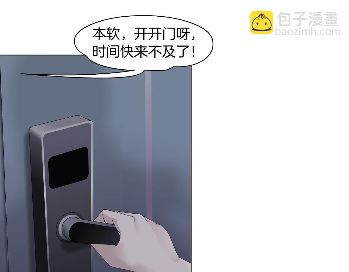 70【狂暴篇】你老婆让人抓走啦5