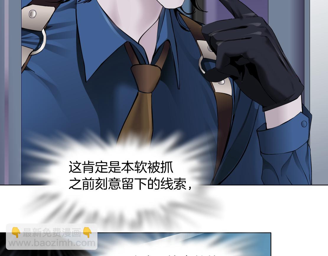 70【狂暴篇】你老婆让人抓走啦55