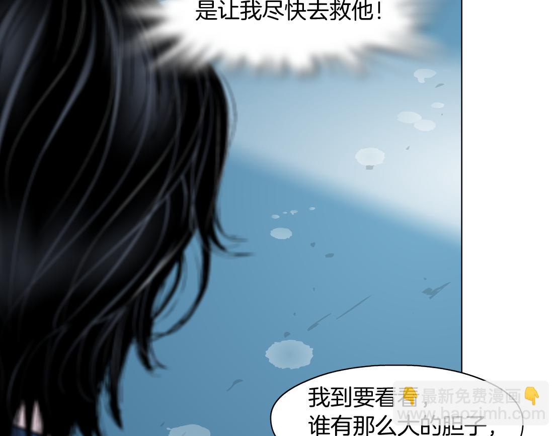 70【狂暴篇】你老婆让人抓走啦56