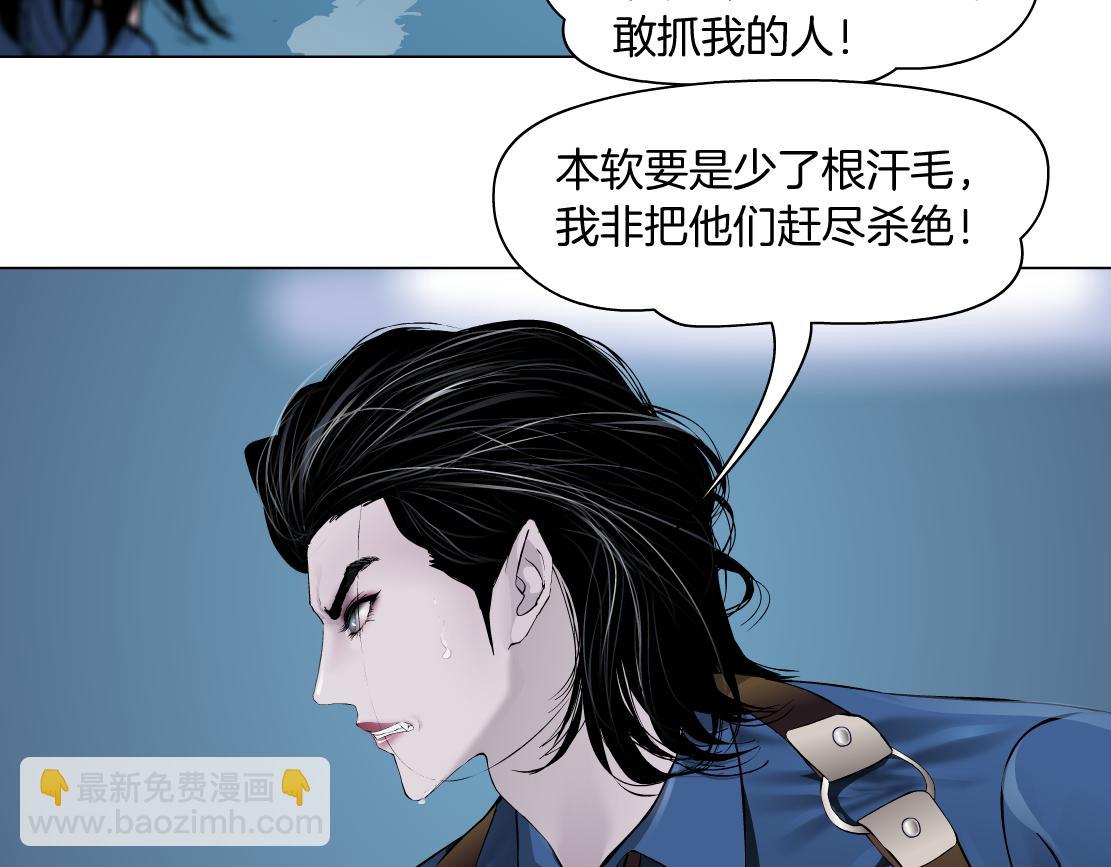 70【狂暴篇】你老婆让人抓走啦57