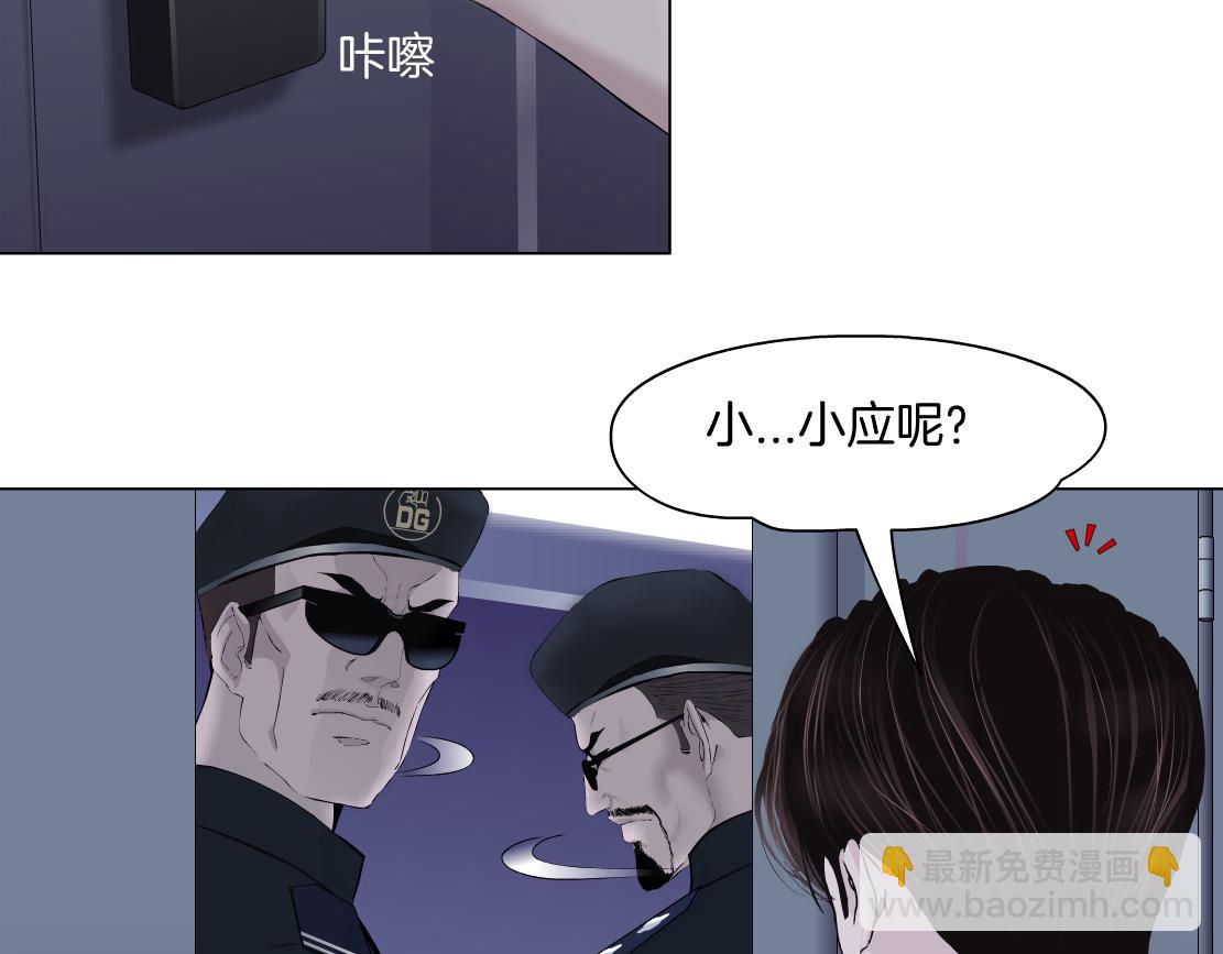 70【狂暴篇】你老婆让人抓走啦6