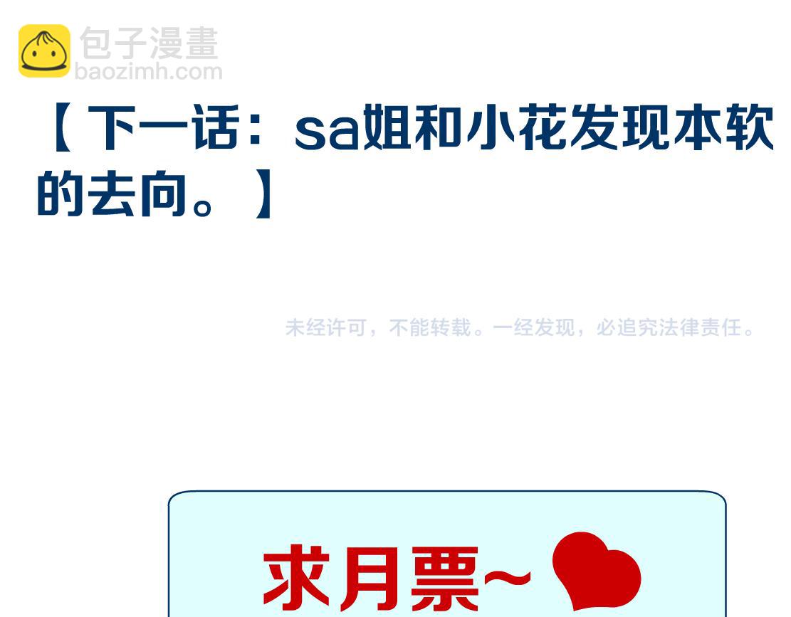 70【狂暴篇】你老婆让人抓走啦64