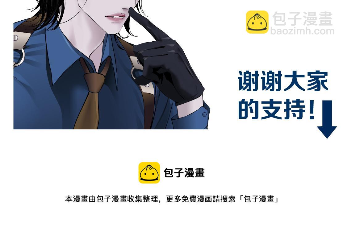 70【狂暴篇】你老婆让人抓走啦67