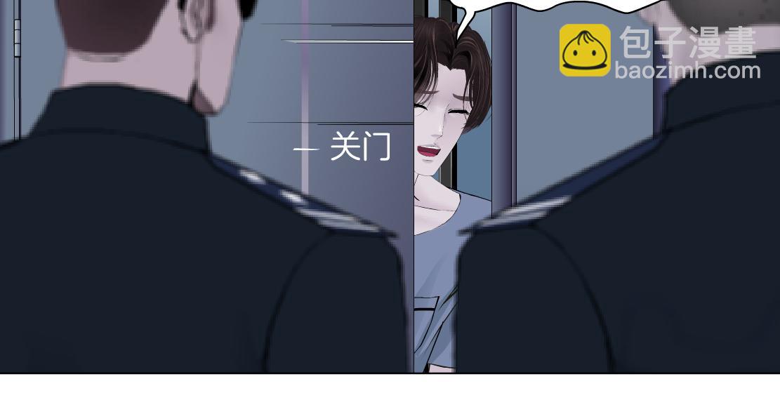 70【狂暴篇】你老婆让人抓走啦9
