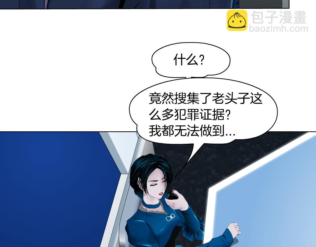 71【狂暴篇】我们的感情你不懂11