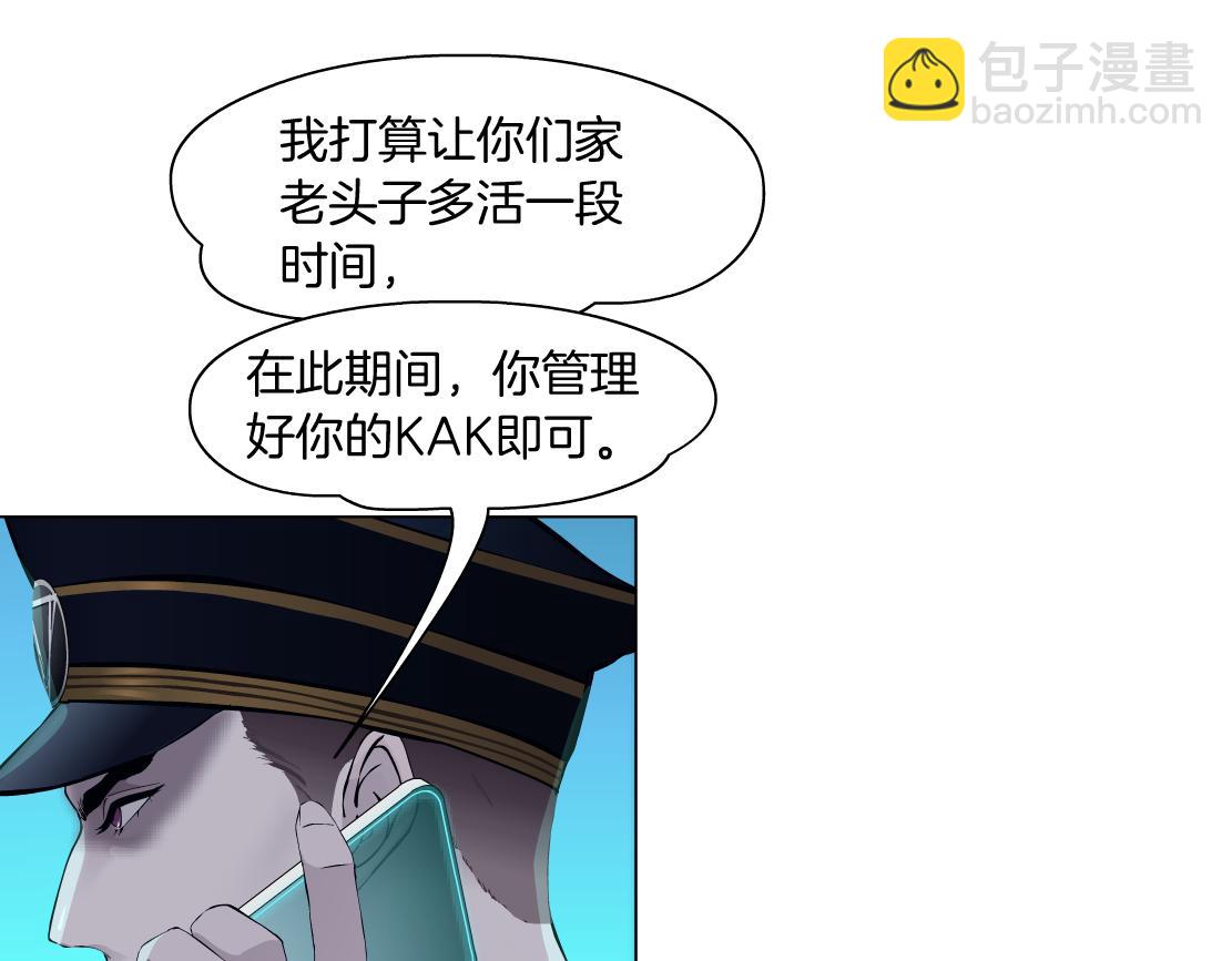 71【狂暴篇】我们的感情你不懂13