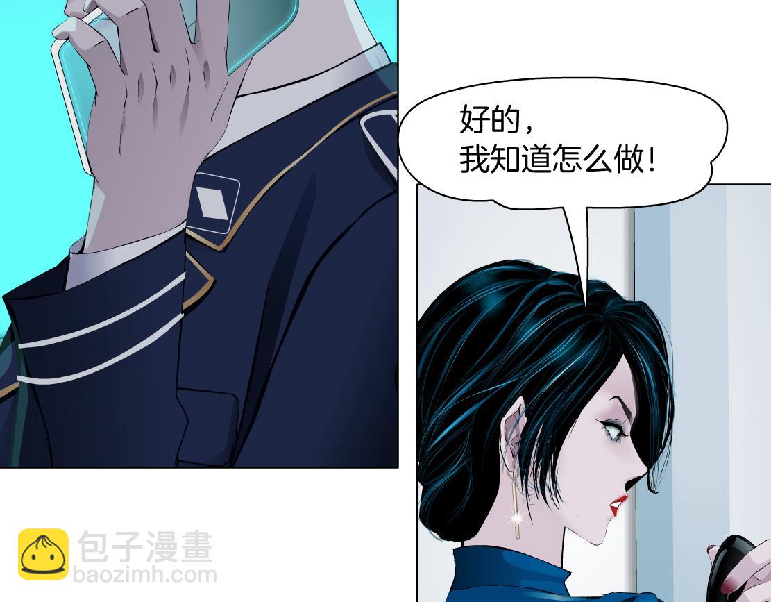 71【狂暴篇】我们的感情你不懂14