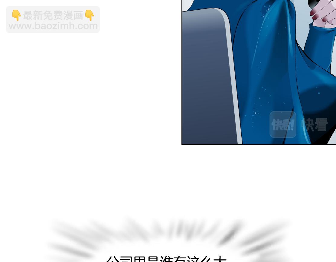 71【狂暴篇】我们的感情你不懂15