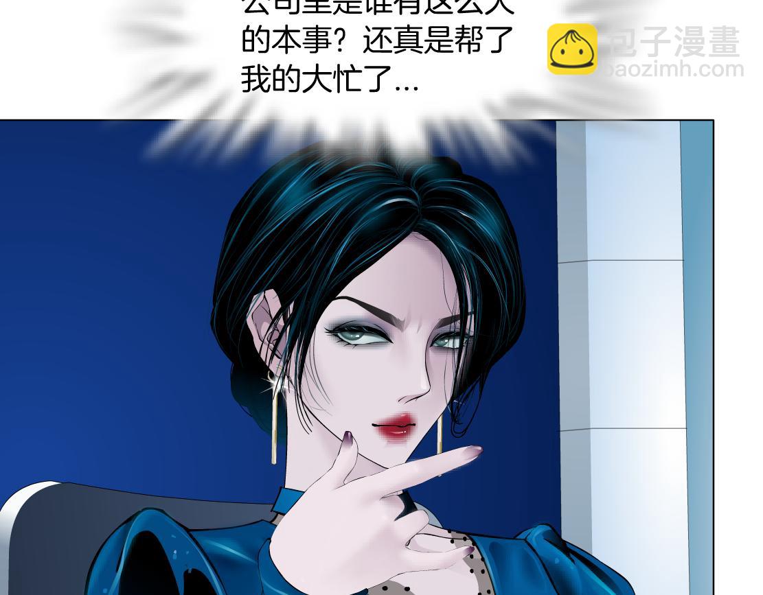 71【狂暴篇】我们的感情你不懂16