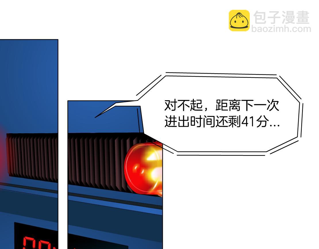 71【狂暴篇】我们的感情你不懂20