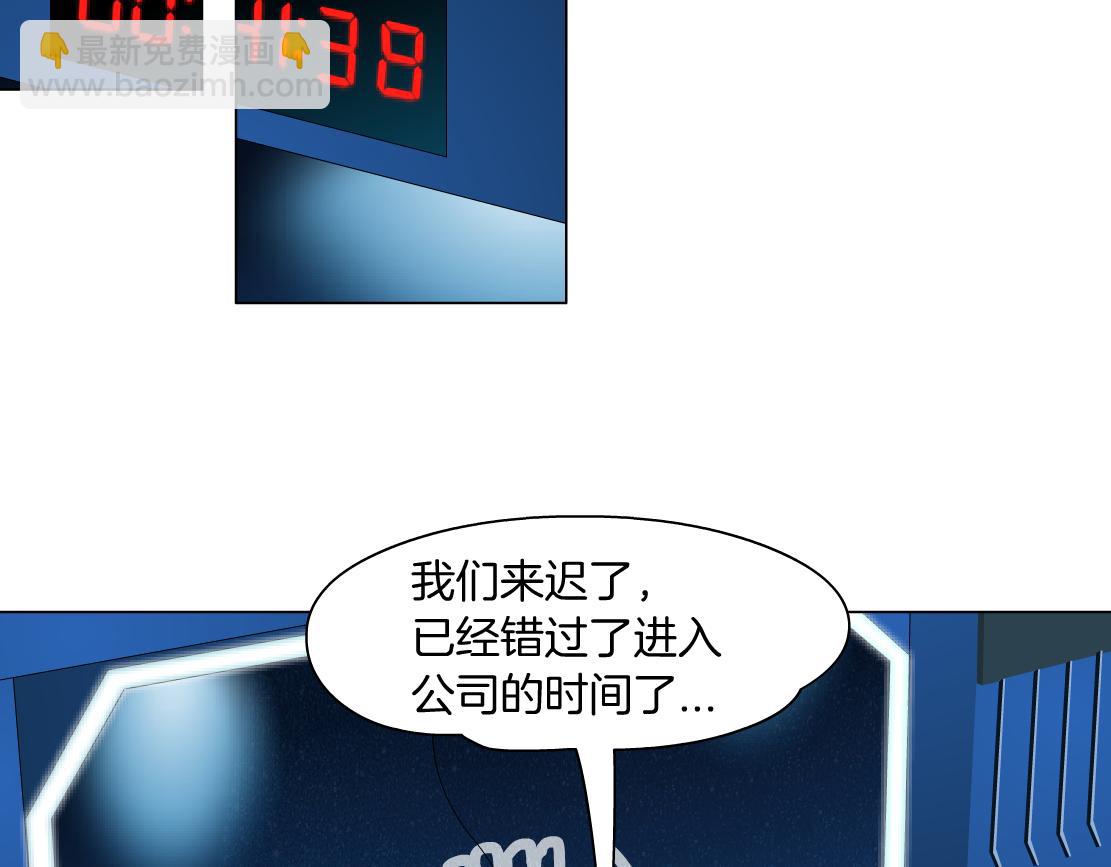 71【狂暴篇】我们的感情你不懂21