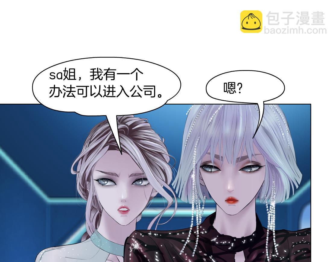 71【狂暴篇】我们的感情你不懂23
