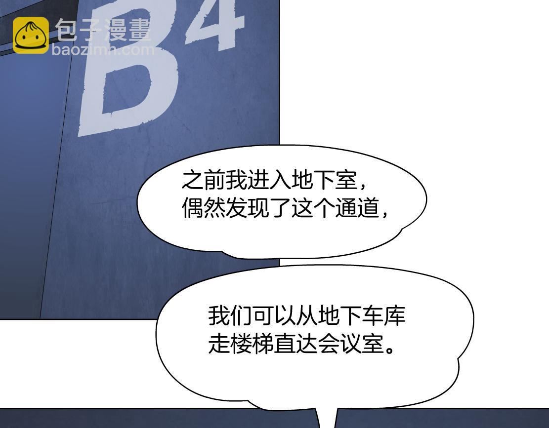 71【狂暴篇】我们的感情你不懂25