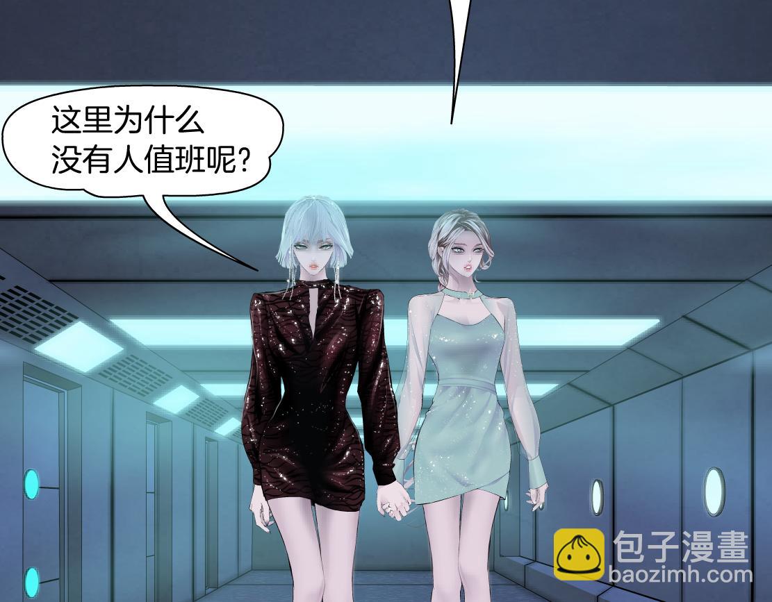 71【狂暴篇】我们的感情你不懂26