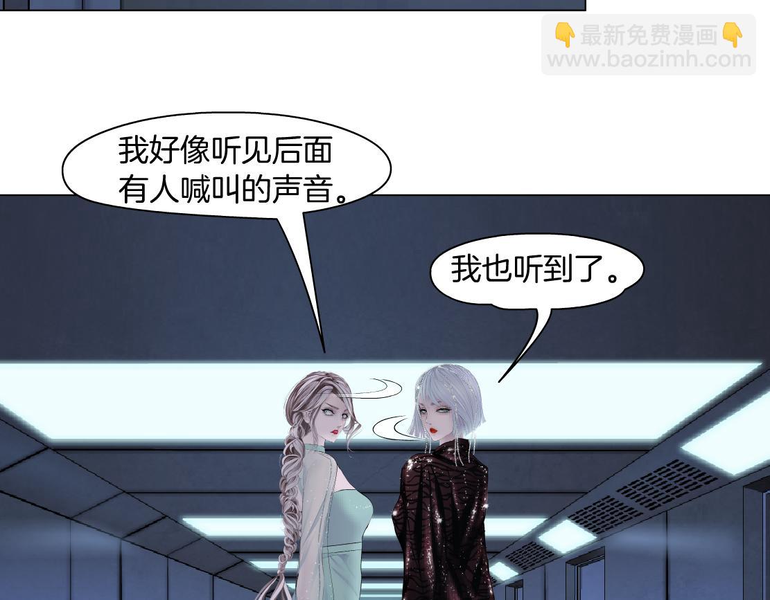 71【狂暴篇】我们的感情你不懂29