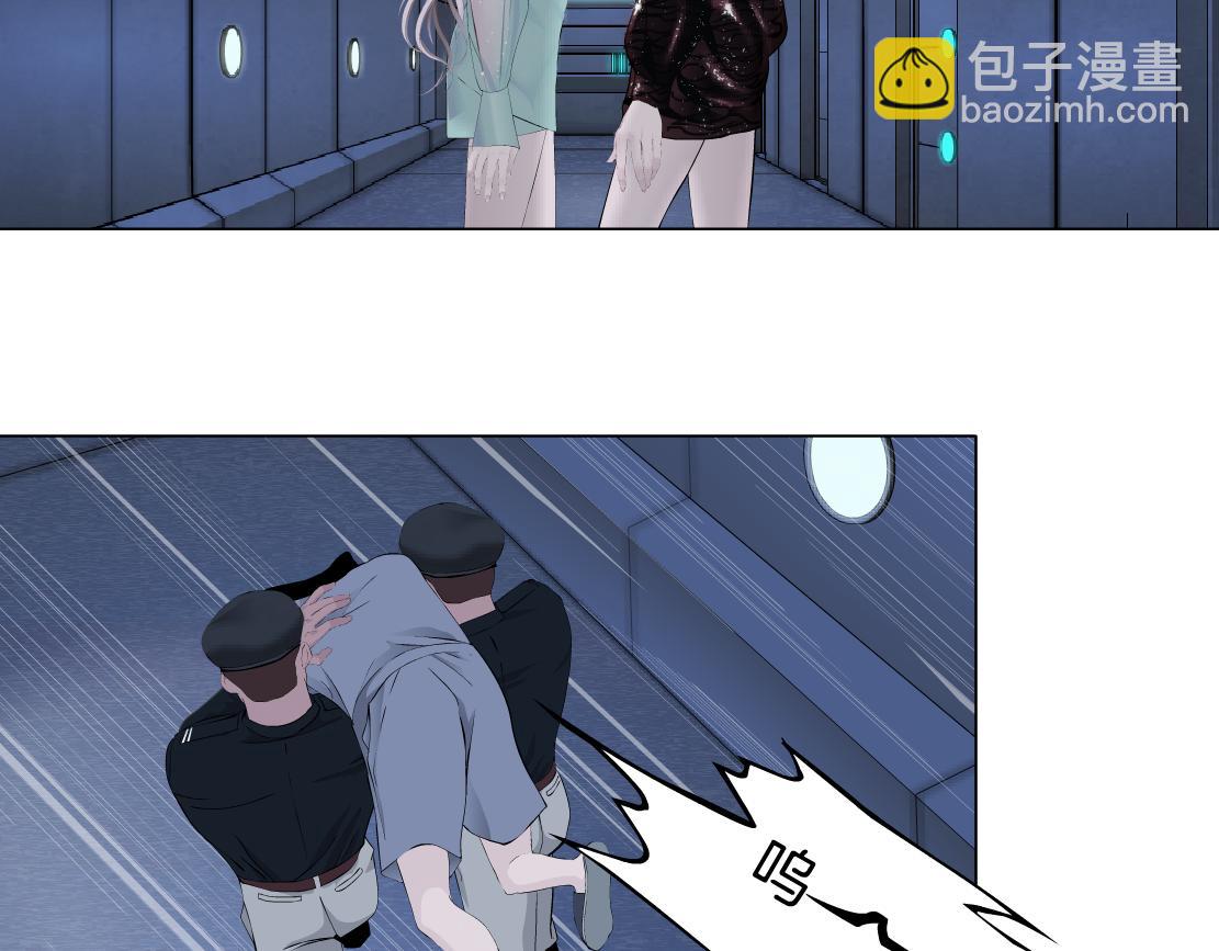 71【狂暴篇】我们的感情你不懂30