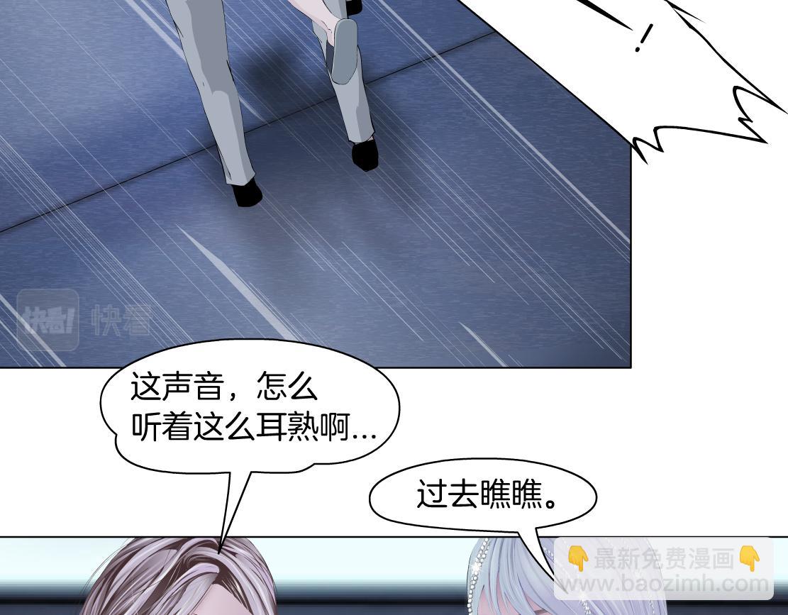 71【狂暴篇】我们的感情你不懂31