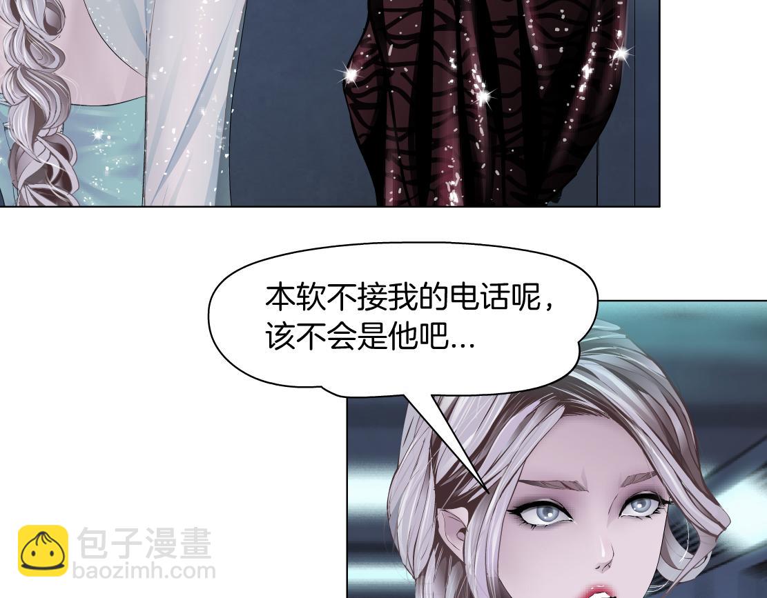 71【狂暴篇】我们的感情你不懂34