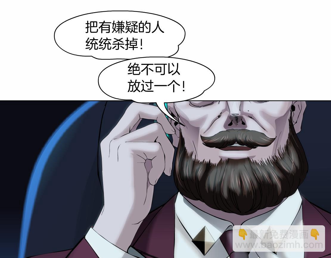 71【狂暴篇】我们的感情你不懂38