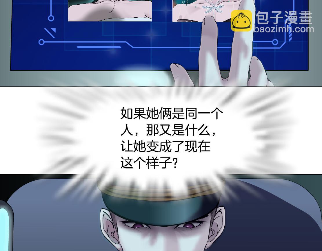 71【狂暴篇】我们的感情你不懂4