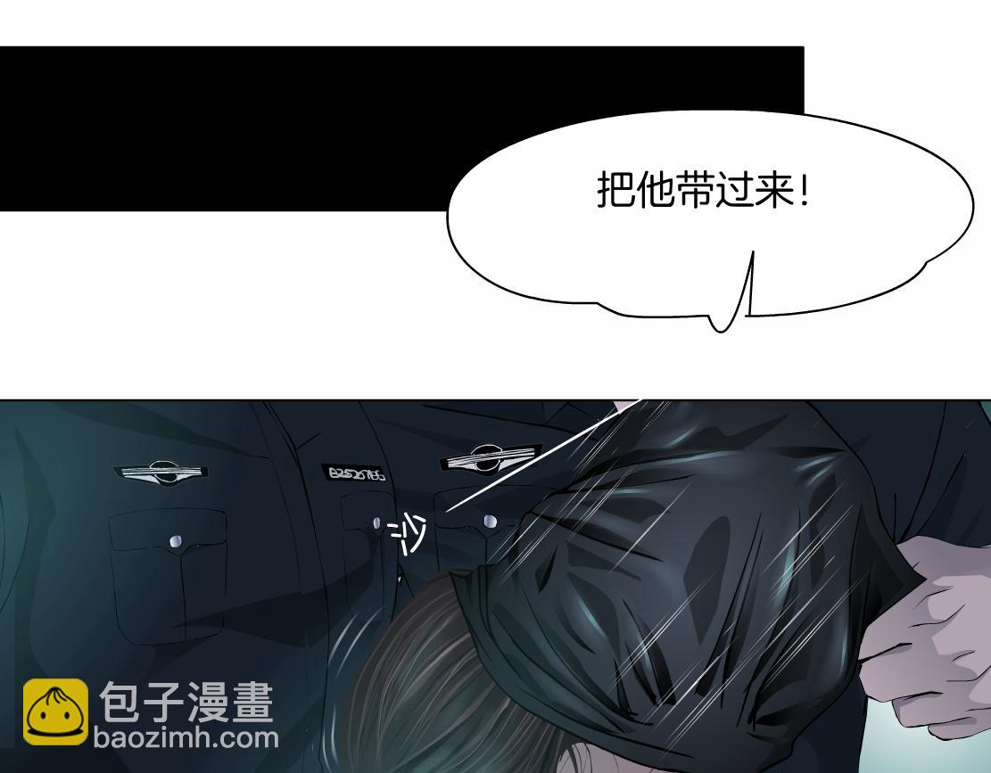 71【狂暴篇】我们的感情你不懂41