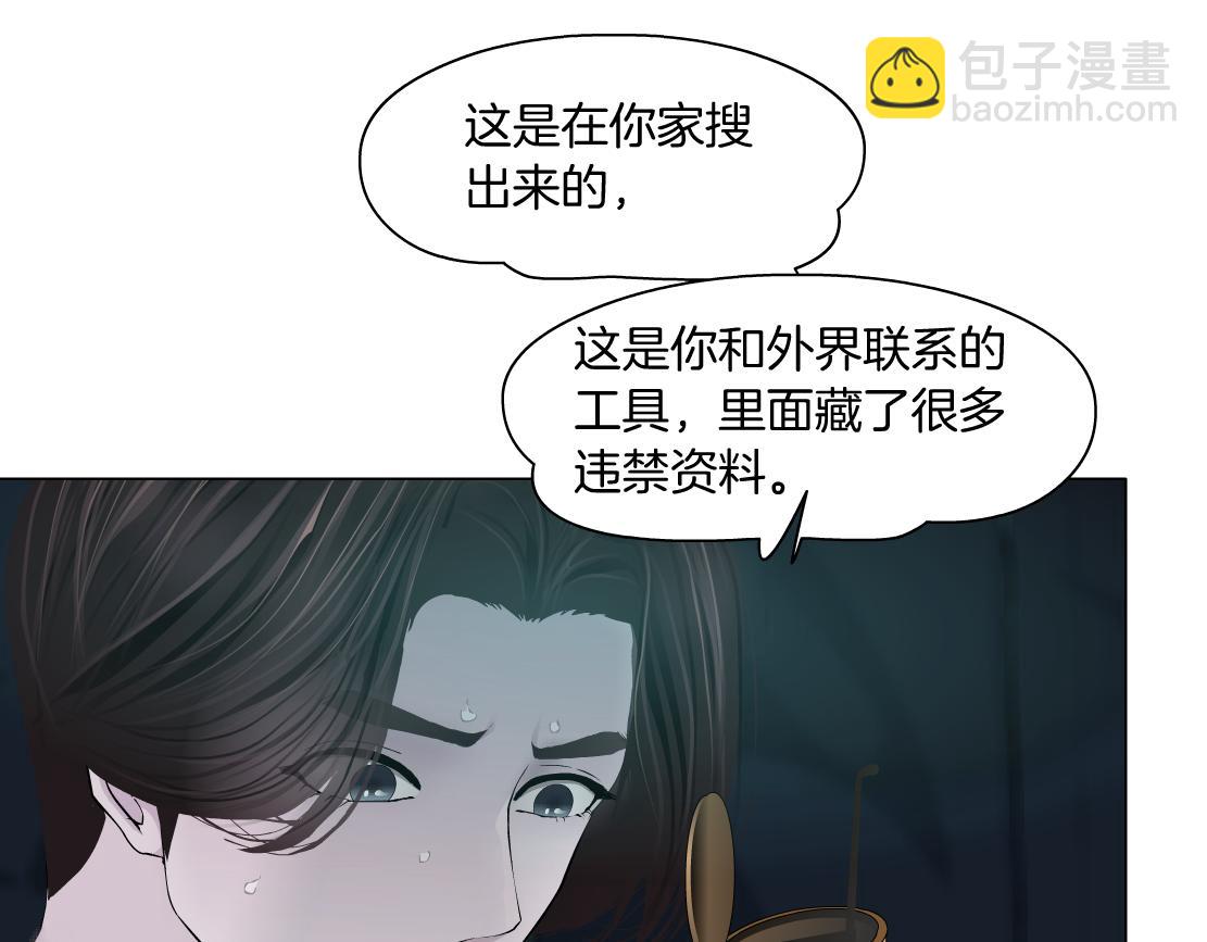71【狂暴篇】我们的感情你不懂43