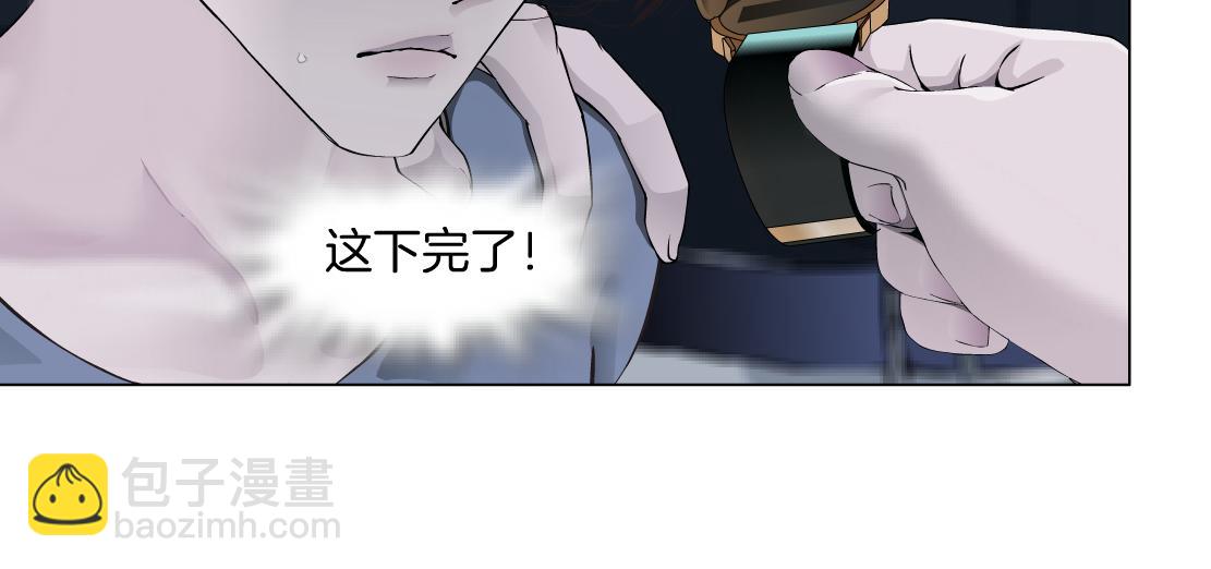 71【狂暴篇】我们的感情你不懂44