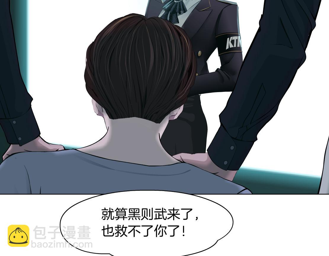 71【狂暴篇】我们的感情你不懂46