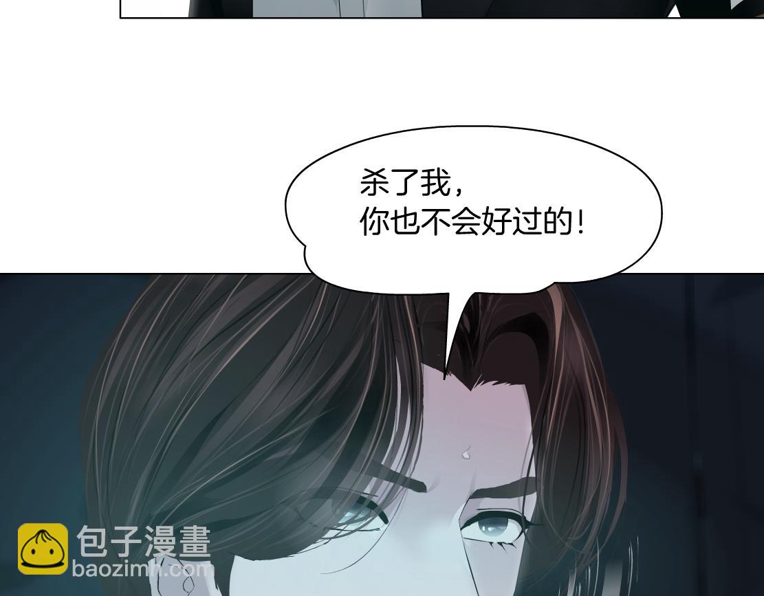 71【狂暴篇】我们的感情你不懂52