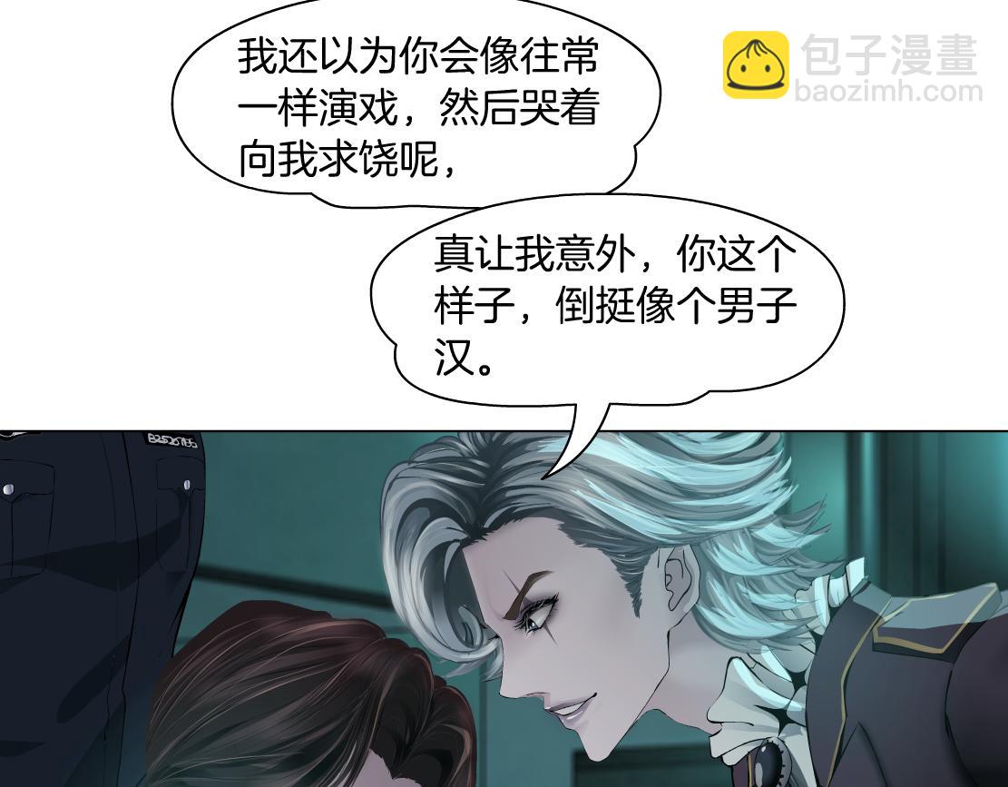 71【狂暴篇】我们的感情你不懂54