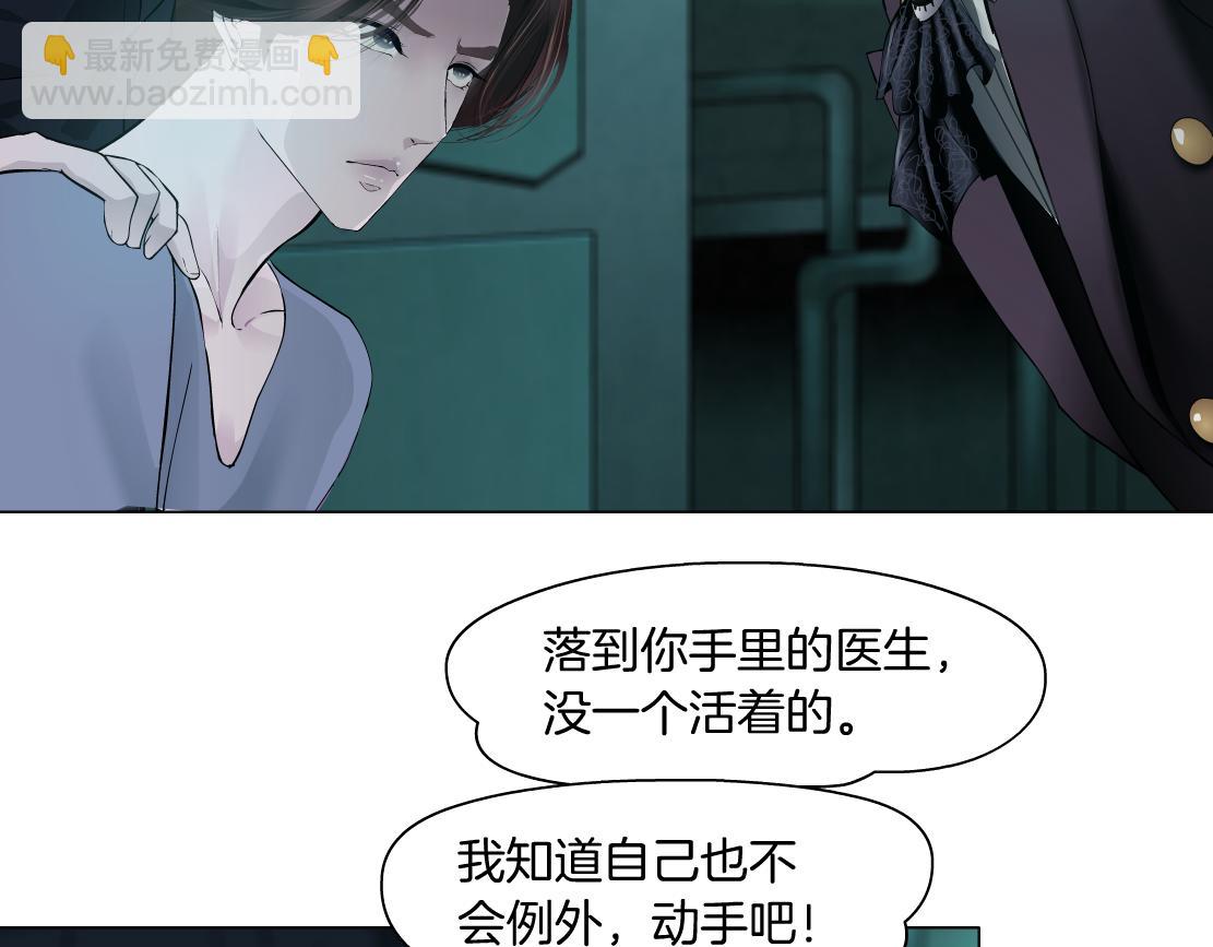 71【狂暴篇】我们的感情你不懂55