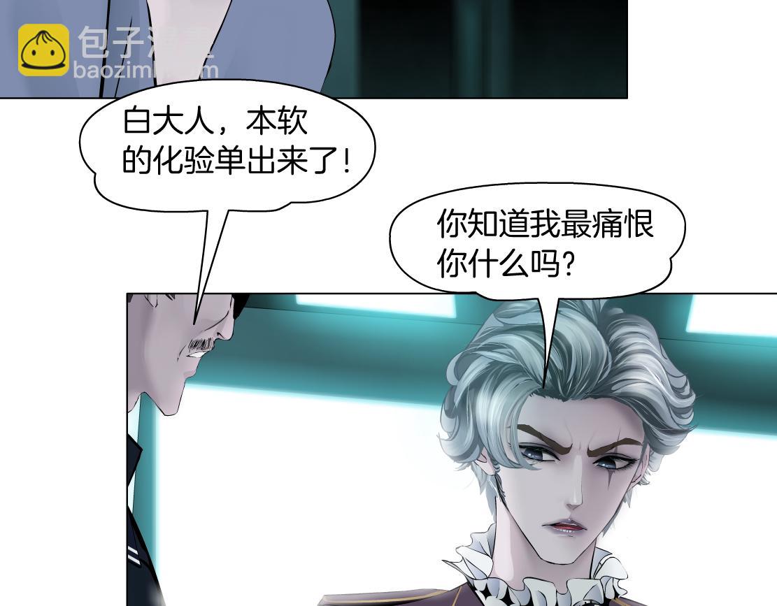 71【狂暴篇】我们的感情你不懂57