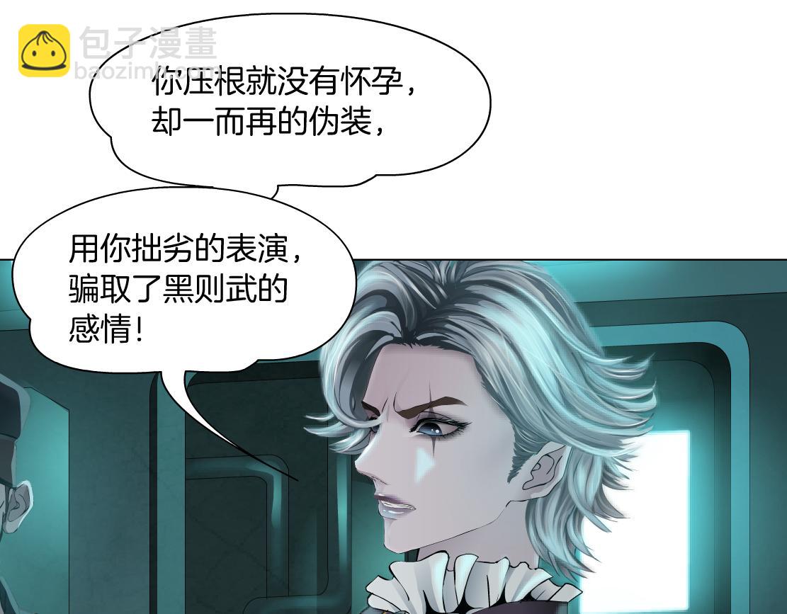 71【狂暴篇】我们的感情你不懂59