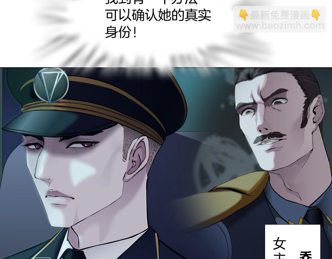 71【狂暴篇】我们的感情你不懂6