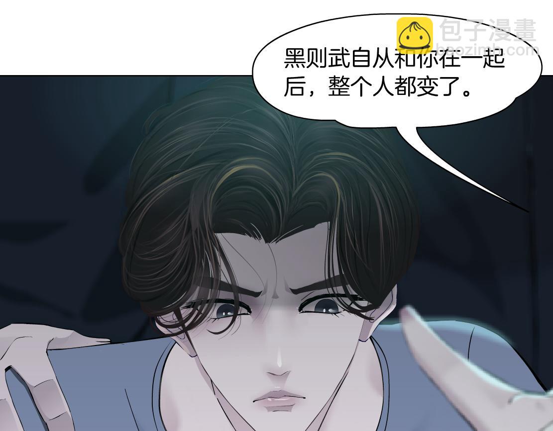 71【狂暴篇】我们的感情你不懂61