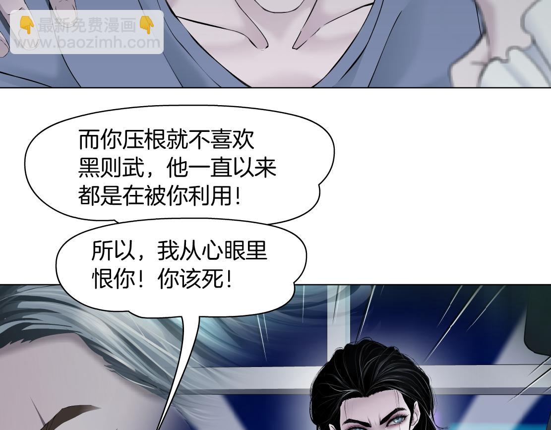 71【狂暴篇】我们的感情你不懂62