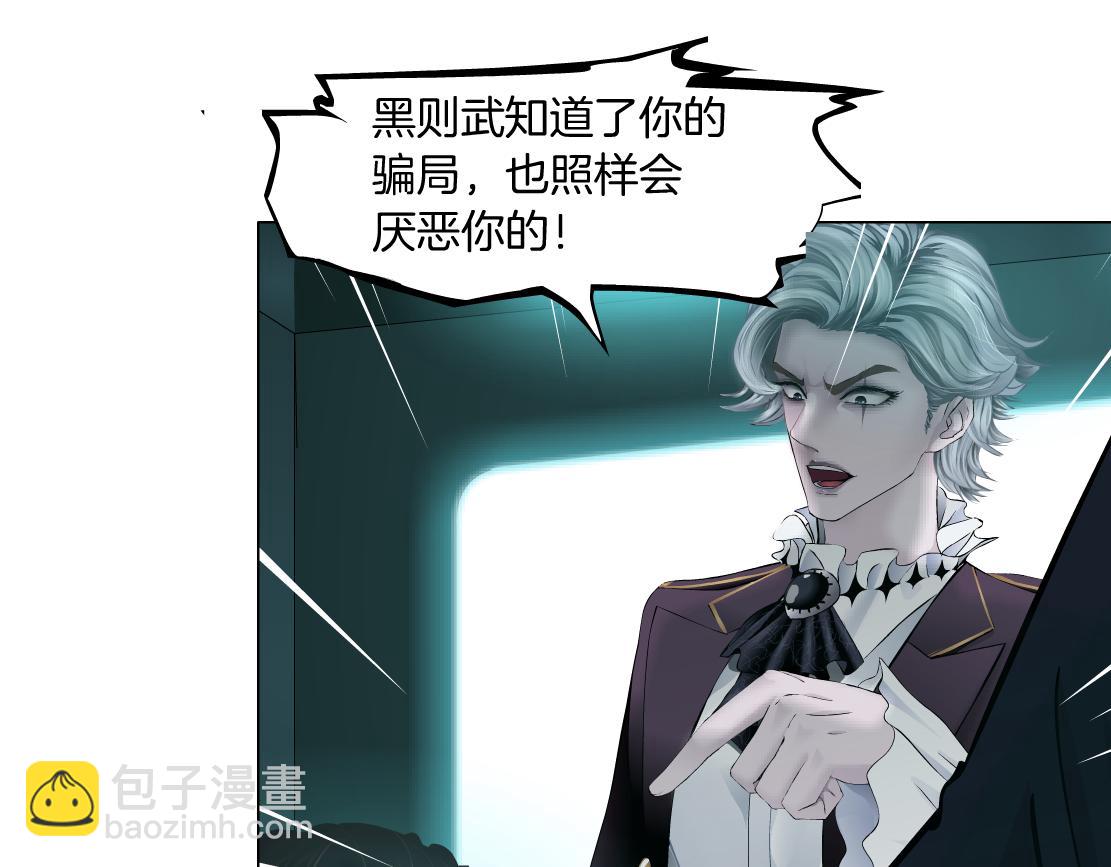 71【狂暴篇】我们的感情你不懂64