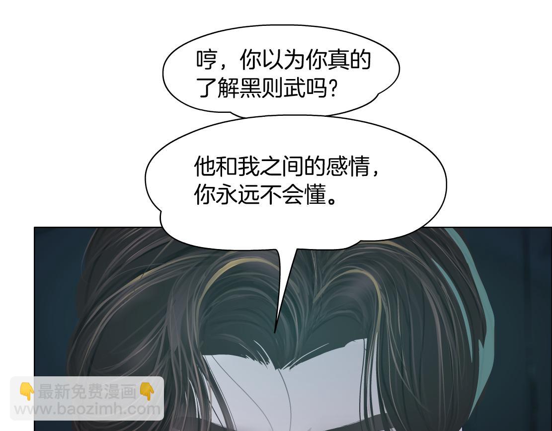 71【狂暴篇】我们的感情你不懂66