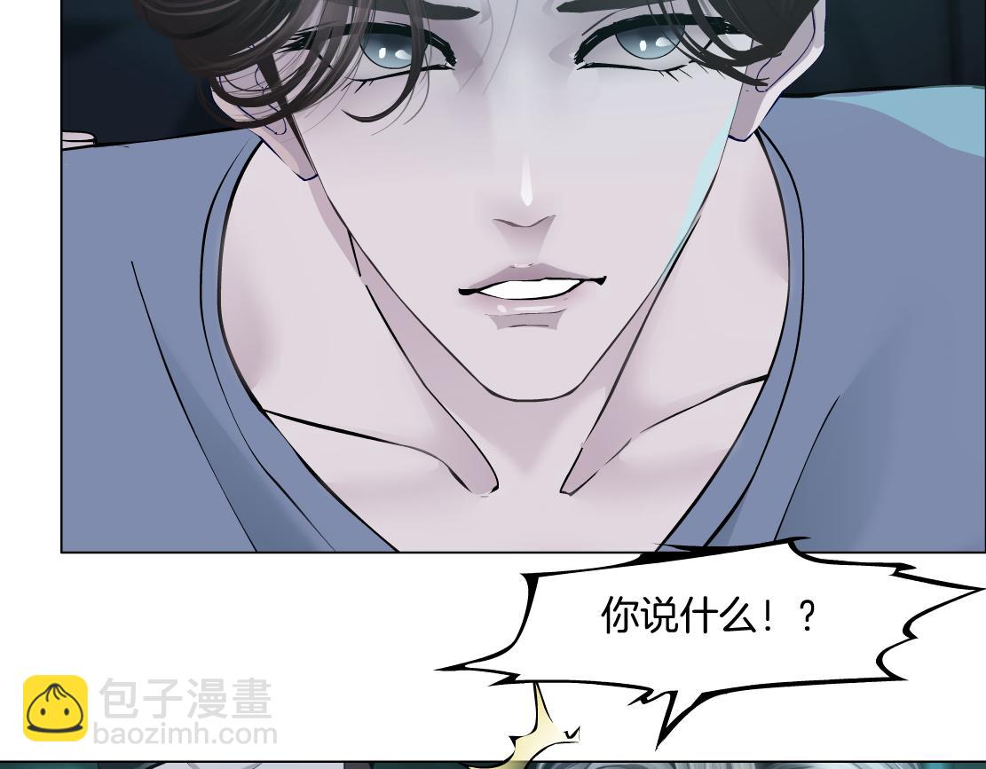 71【狂暴篇】我们的感情你不懂67
