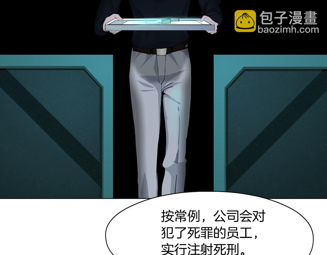 71【狂暴篇】我们的感情你不懂73
