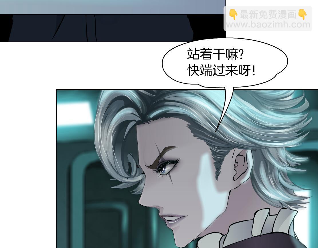 71【狂暴篇】我们的感情你不懂77