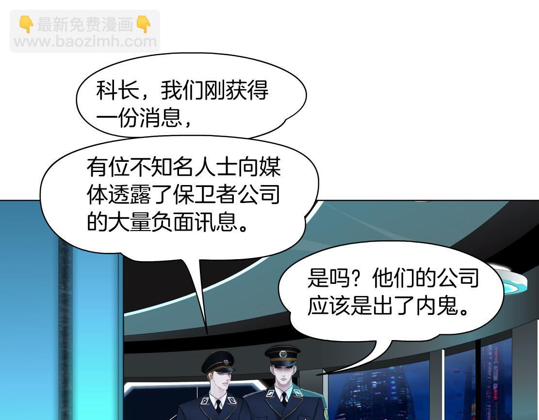 71【狂暴篇】我们的感情你不懂8