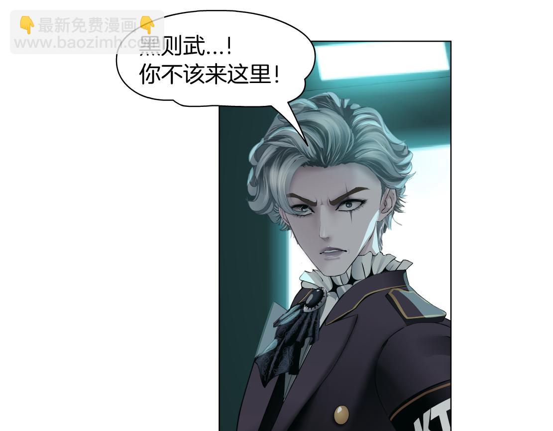 71【狂暴篇】我们的感情你不懂81