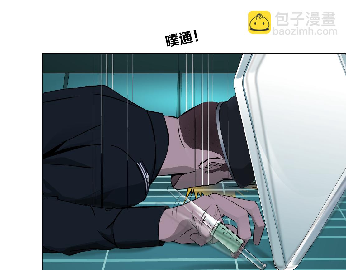 71【狂暴篇】我们的感情你不懂83