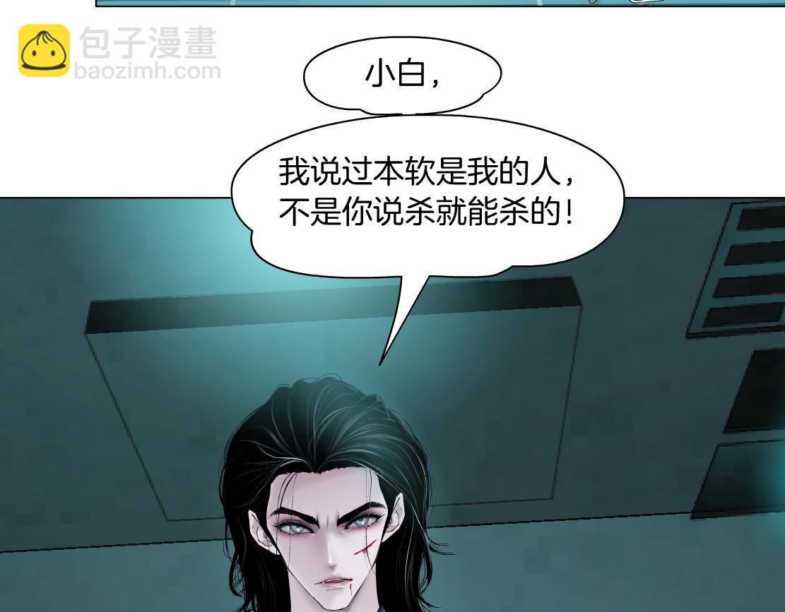 71【狂暴篇】我们的感情你不懂84