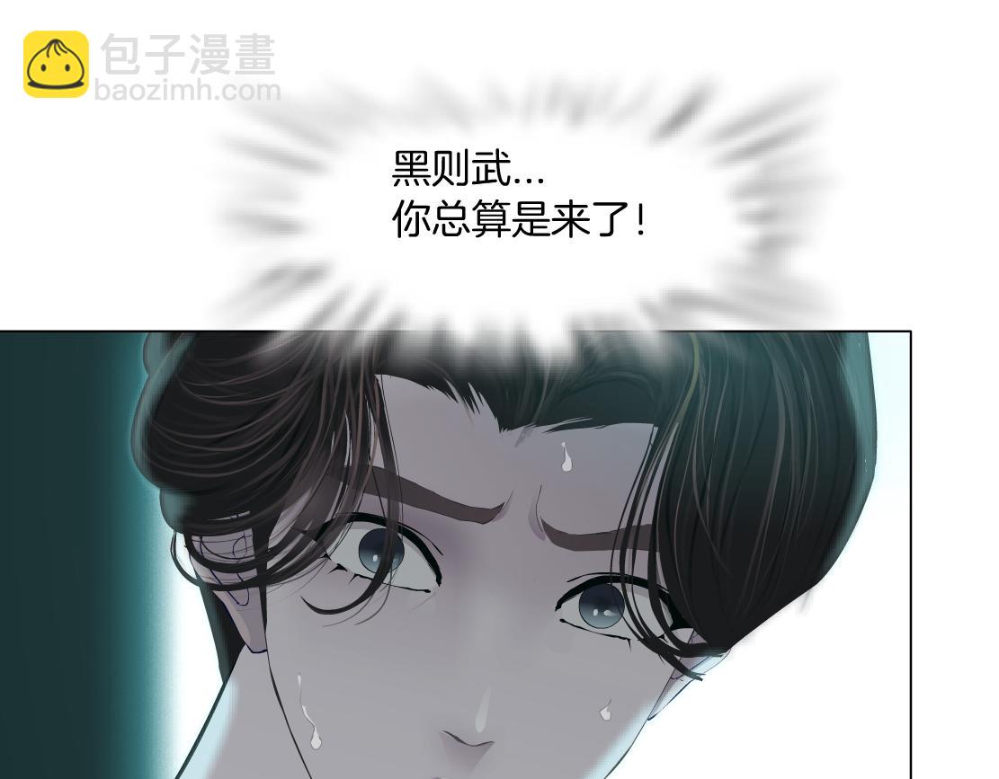 71【狂暴篇】我们的感情你不懂88