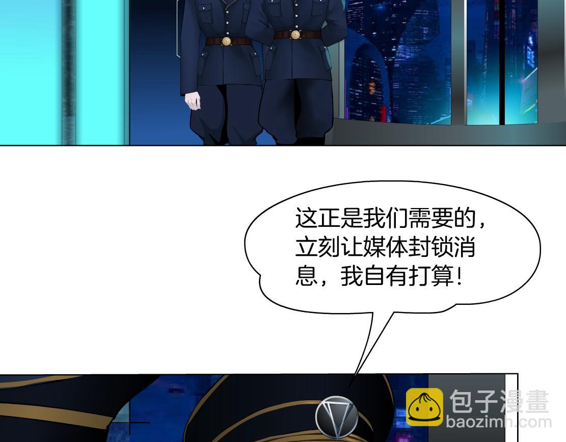 71【狂暴篇】我们的感情你不懂9