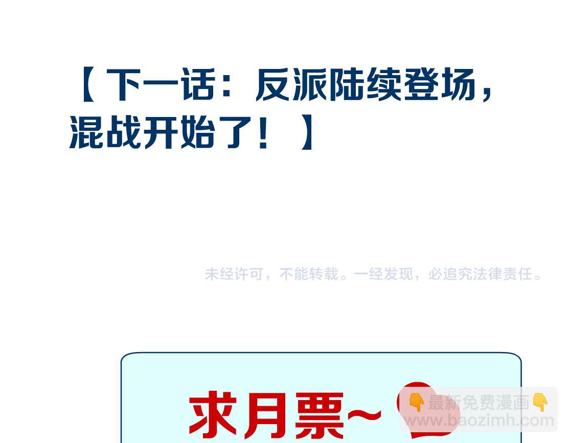 71【狂暴篇】我们的感情你不懂91