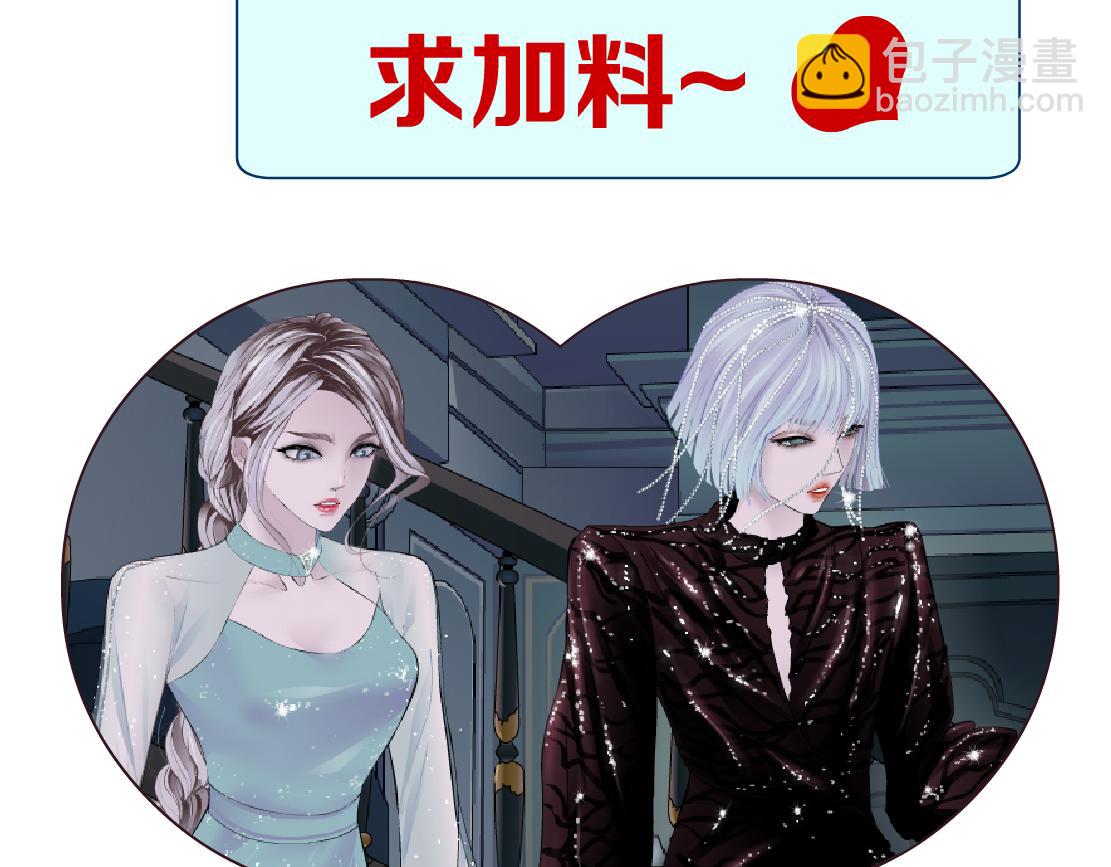 71【狂暴篇】我们的感情你不懂92