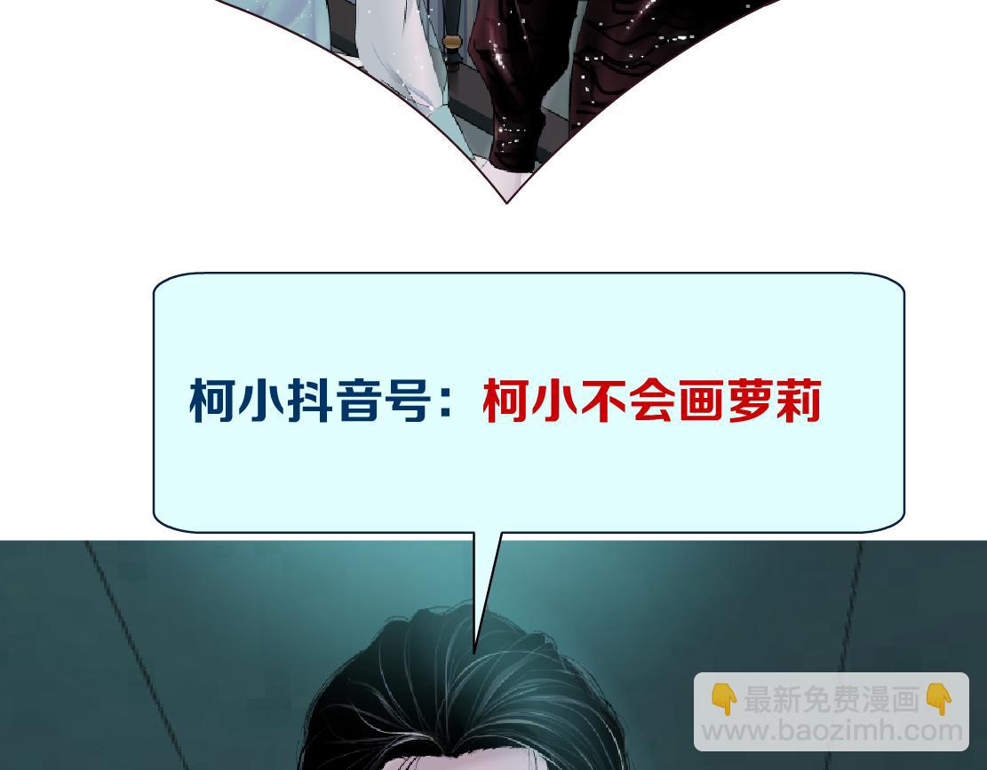 71【狂暴篇】我们的感情你不懂93